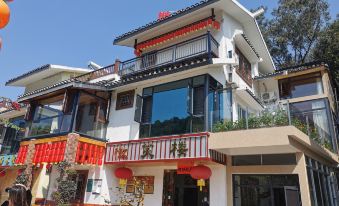 Gongcheng Hongyan Smiling Building B&B