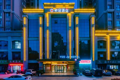 Yueju Hotel (Xinyang High-speed Railway East Station Daxin Plaza) Xinyang Administration College周辺のホテル