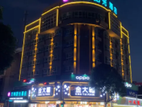 Longzhou Aishang Sunshine Hotel Hotels in Longzhou