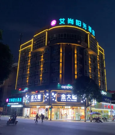 Longzhou Aishang Sunshine Hotel Отели в г. Лунчжоу
