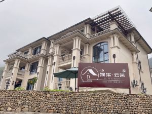 桐廬濮溪雲舍民宿（虎嘯峽漂流店）