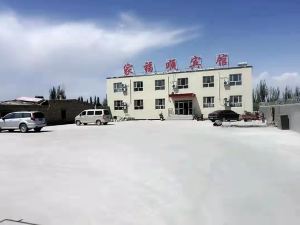 Luntai Jiafushun Hotel