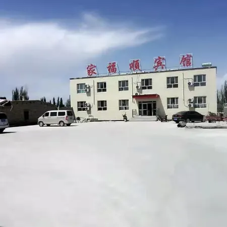 Luntai Jiafushun Hotel