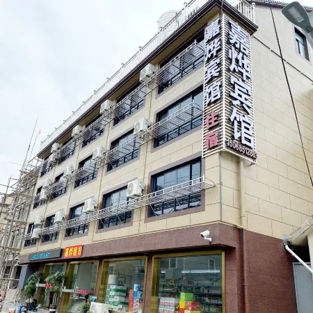 Shaoxing Jiaye Hotel
