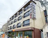 Shaoxing Jiaye Hotel