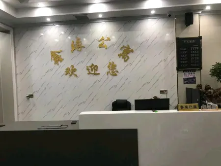 Xinyuan Apartment (Guiyang Toll Gate Branch)