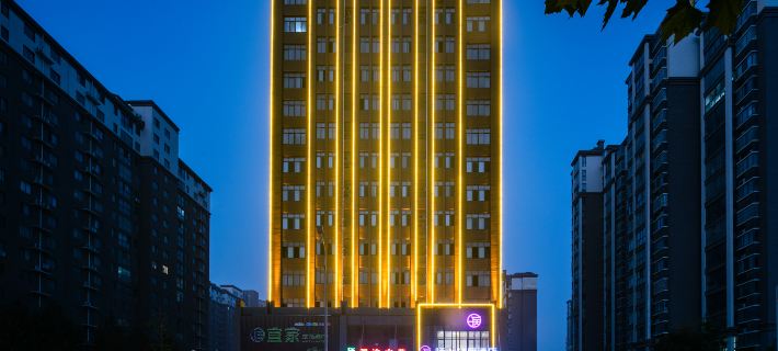Stranger Light Residence Hotel (Shangqiu Wanda Plaza Store) Hotels in Shangqiu