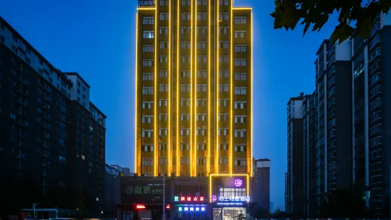 Stranger Light Residence Hotel (Shangqiu Wanda Plaza Store)