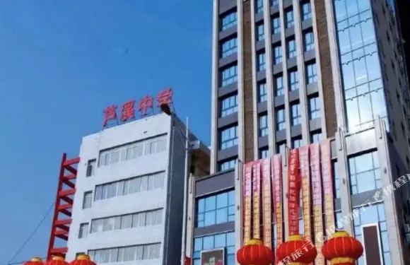 三台瑞峯花園酒店