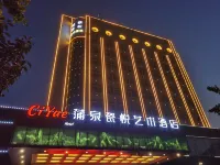 Qiquan Ciyue Art Hotel (Zibo Songling Former Residence) Отели рядом с достопримечательностью «Деревня Чжу Сюй Ван»