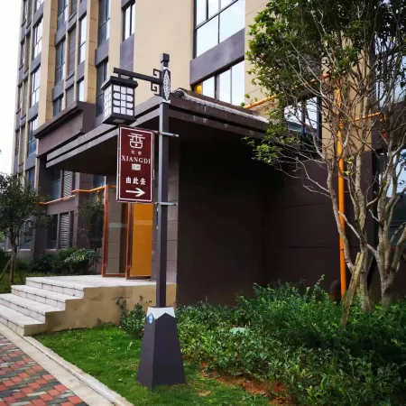Da Fang XiangDi Homestay