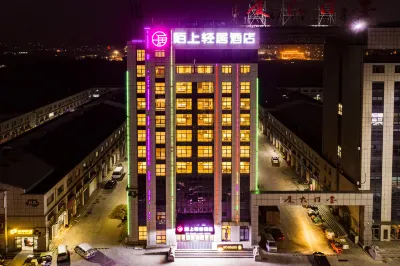 Stranger Light House Hotel (Yantai Laizhou Culture West Street Branch) Hotels in Laizhou