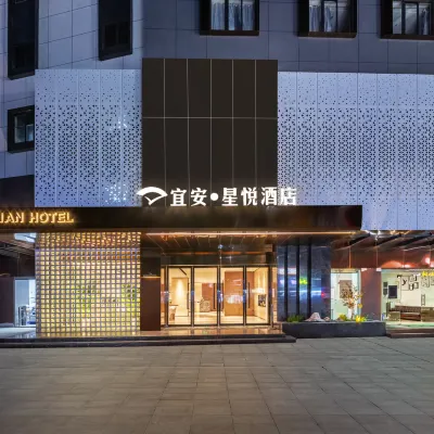 Yian Xingyue Hotel (Guangzhou Tianhe Smart City Store) Hotels near Private Hualian College