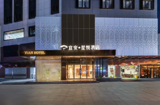 Yian Xingyue Hotel (Guangzhou Tianhe Smart City Store) Hotels near Ancient Egyptian Pharaoh and Queen