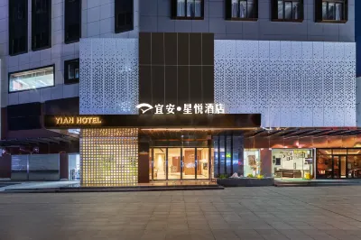 Yian Xingyue Hotel (Guangzhou Tianhe Smart City Store) Hoteles cerca de Yuelianghu