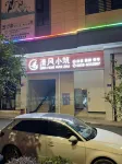 Linshui Qingfeng Xiaozhu Hotel