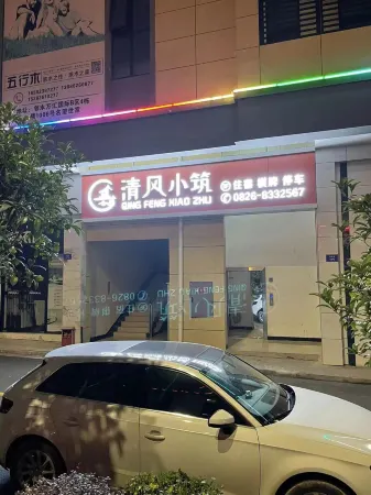 Linshui Qingfeng Xiaozhu Hotel