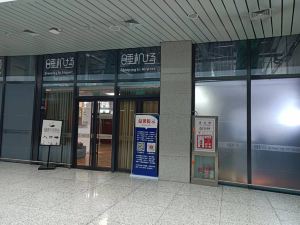 蘭州睡機場飯店