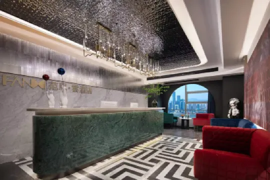 範思FANS·雲酒店（長沙北辰國薈北辰國際會議中心店） 鄰近四方坪的酒店
