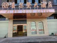 Xierdeng Hotel