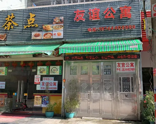 Raoping Friendship Apartment Hotels in Raoping