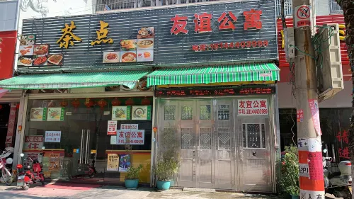 Raoping Friendship Apartment Hotels in Raoping