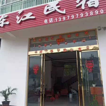 300 Shandongjiang B&B