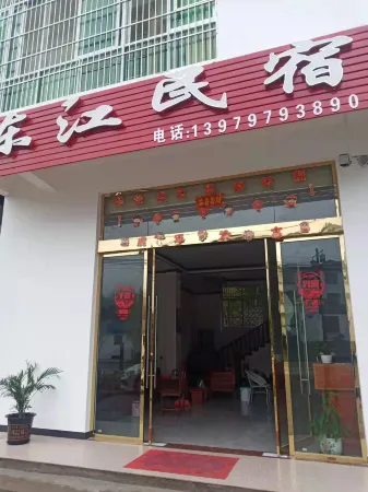 300 Shandongjiang B&B Отели рядом с достопримечательностью «Sanbaishan Mountain Scenic Area»