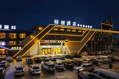 GELI Hotel (Jiujiang Railway Station Lushan Avenue)