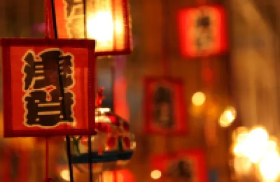 Agora Place Tokyo Asakusa