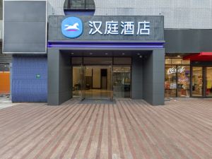 Hanting Shanghai Xujiahui stadium Subway Station Hotel