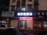 Hello V Inn Hotels in Changsha County