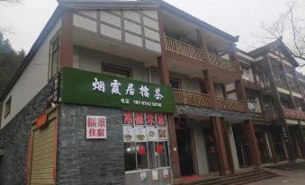 Taohuayuan Yanxiaju Yicha Homestay