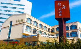 Guanhai Hotel (Qingdao Railway Station Zhanqiao Branch)