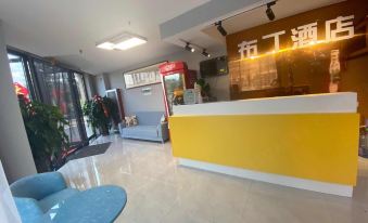 Pod Inn Chain Hotel (Datong South Railway Station Wanda Plaza)