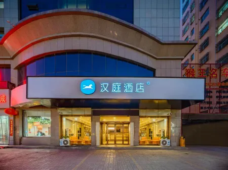 HanTing Yulin Dingbian Hotel Отели в г. Динбянь