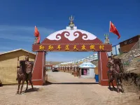 Qahar Right Middle Banner Leleche Lantian Resort Hotel (Huanghuagou Tourist Area) - Homestays