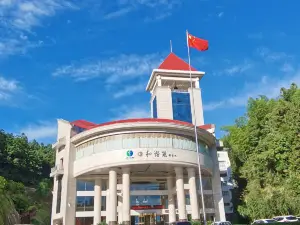 Jinggangshan Changtian Hexieyuan (Jinggangshan Scenic Area Ciping)