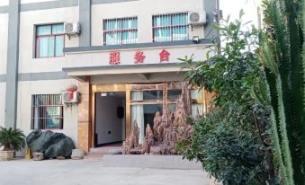 Baoshan Jinfuyuan Hotel