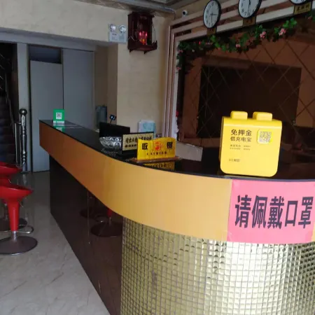 Dongsheng Hotel