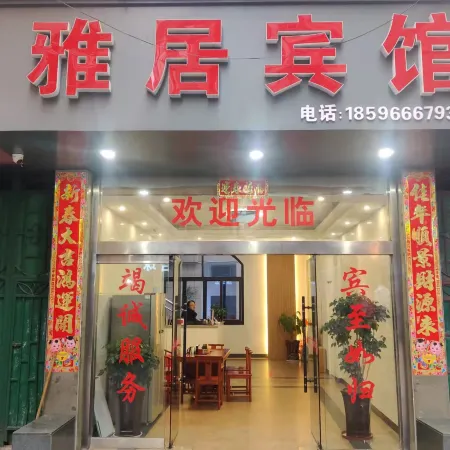Elegant Restaurant (Huancheng Road)