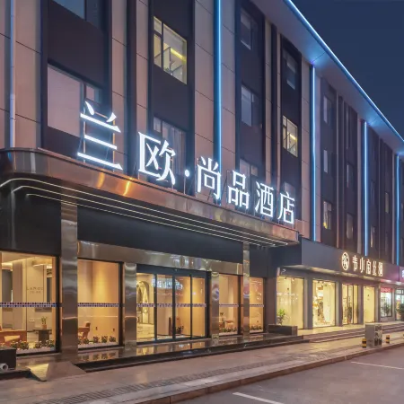 Lanou Shangpin Hotel (Zoucheng people's Square)
