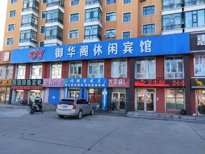 Yuhua Pavilion Leisure Hotel Hotel in zona Hong'an Stadium