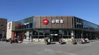 Yishe Homestay (ZTE Zhongxing Technology Park) - Morgenmad