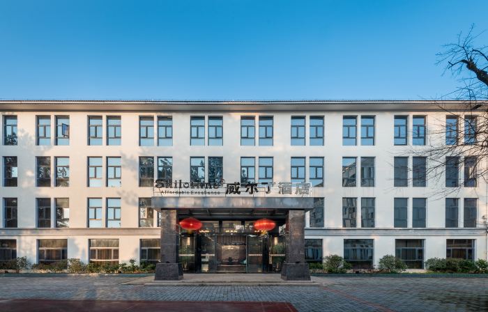 Wei'erding Hotel