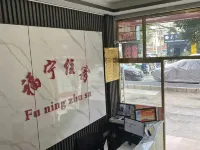Shenzhen Funing Accommodation Hotel berhampiran Hehu Hakka Village