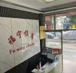 Shenzhen Funing Accommodation