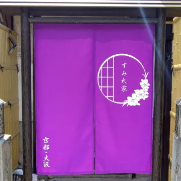 Kyoto Osaka Sumireya