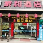 Jiangmen Jiahe Hotel Hôtels à proximité de : Daze Passenger Transport Terminal