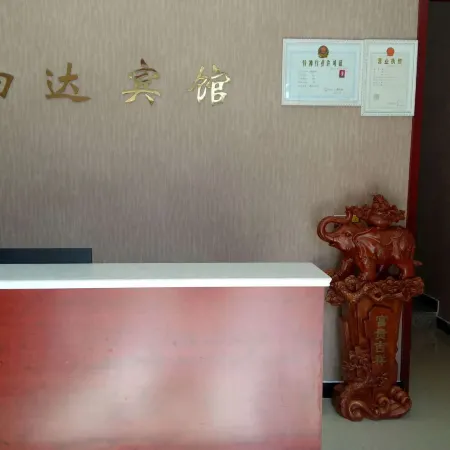 Bo'ai Sida Hotel